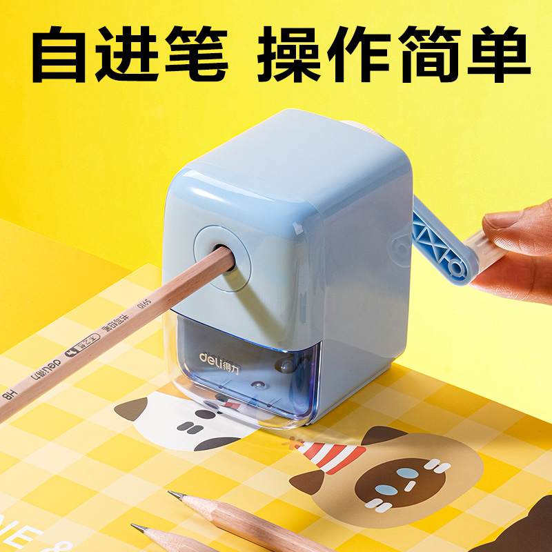 纵横SG668三顾喵庐文具礼盒套装(混)(12件套)