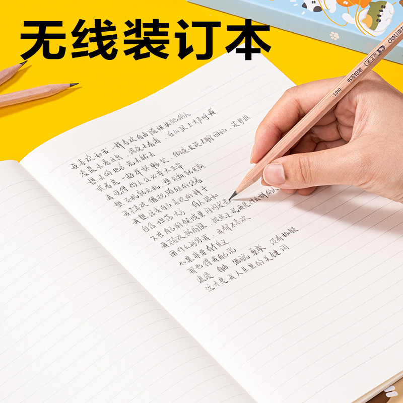 纵横SG668三顾喵庐文具礼盒套装(混)(12件套)