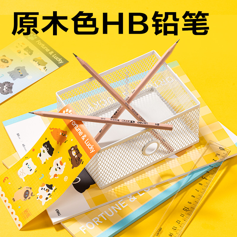 纵横SG668三顾喵庐文具礼盒套装(混)(12件套)