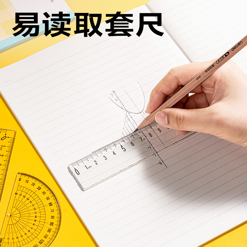 纵横SG668三顾喵庐文具礼盒套装(混)(12件套)