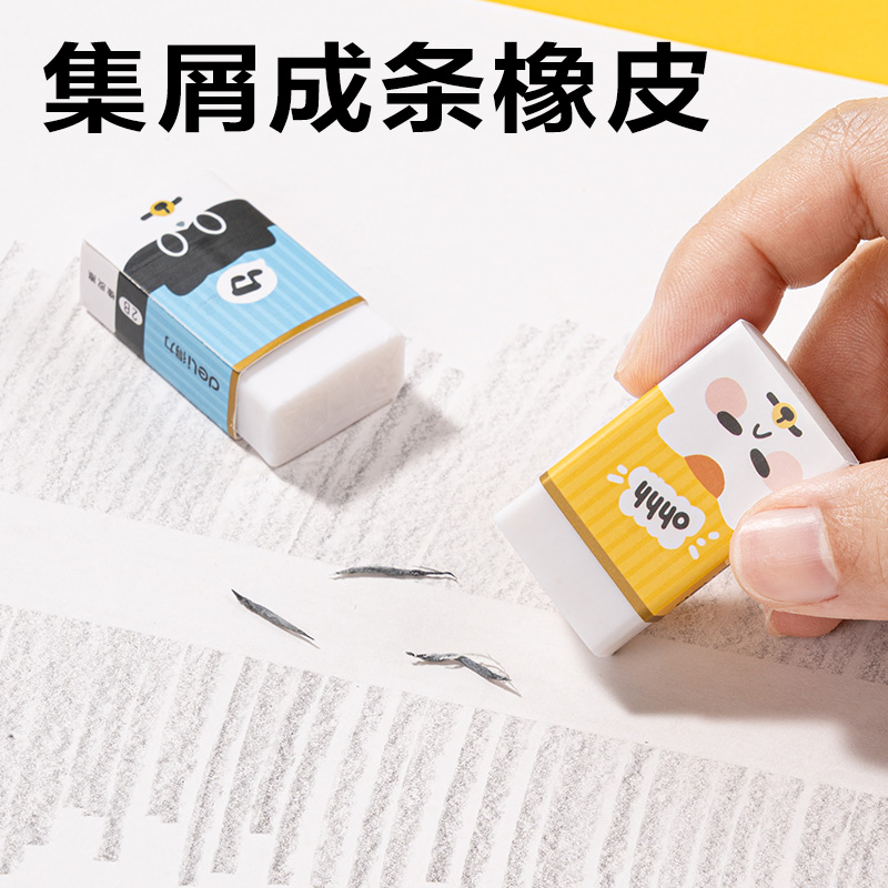 纵横SG668三顾喵庐文具礼盒套装(混)(12件套)