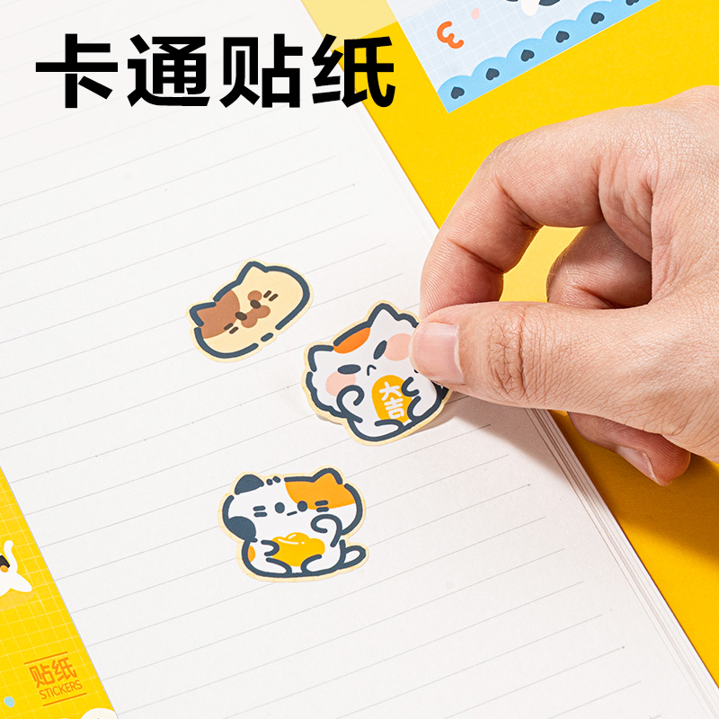 纵横SG668三顾喵庐文具礼盒套装(混)(12件套)