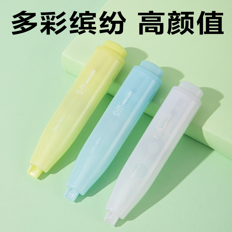 纵横X03按动静音笔型修正带5mm*6m(混)(个)