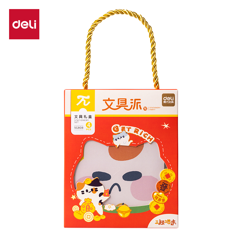 纵横SG808三顾喵庐文具套装(混)(4件套)