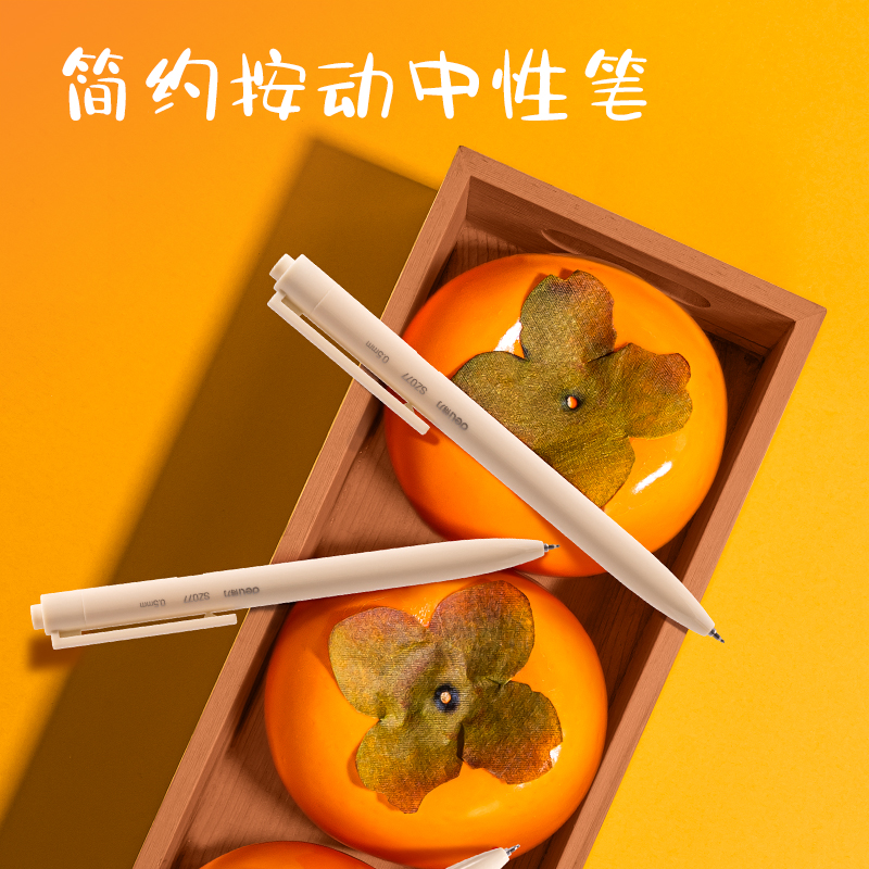 纵横SG808三顾喵庐文具套装(混)(4件套)