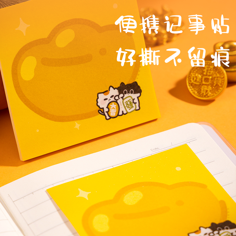 纵横SG808三顾喵庐文具套装(混)(4件套)