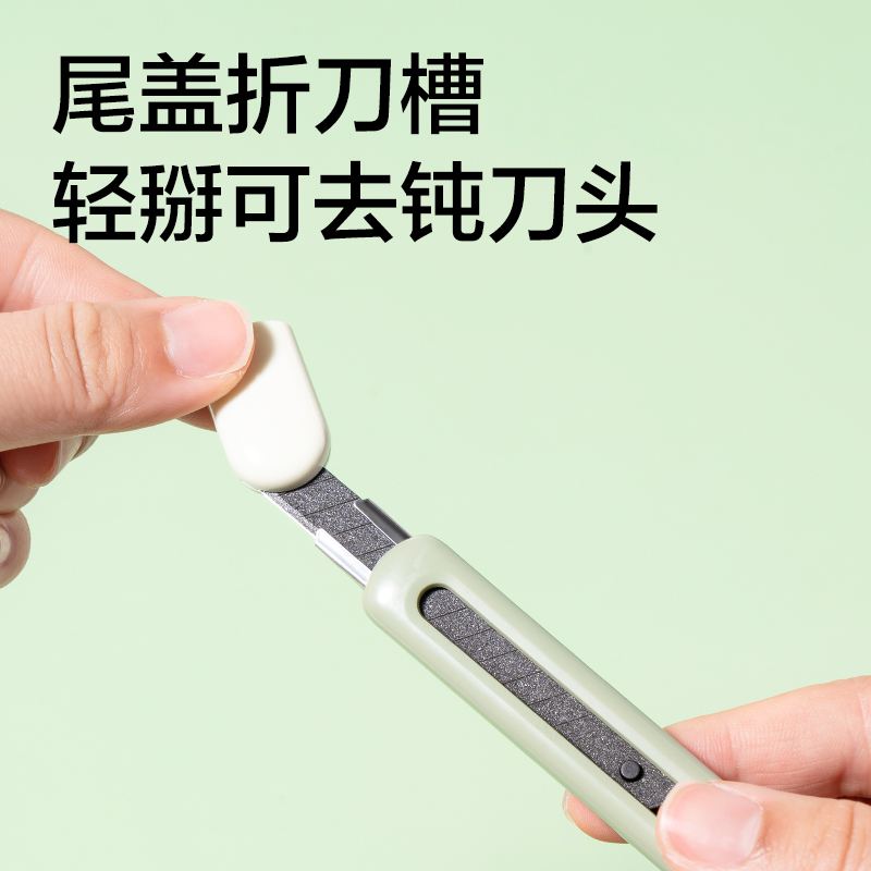 纵横TD210美工刀(蓝色)(把)