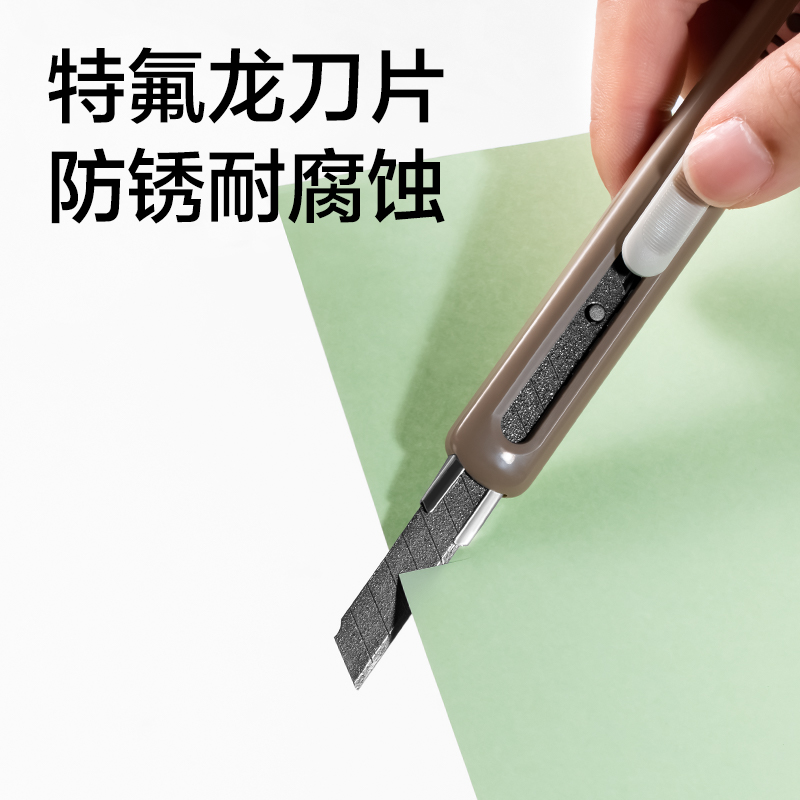 纵横TD210美工刀(绿色)(把)