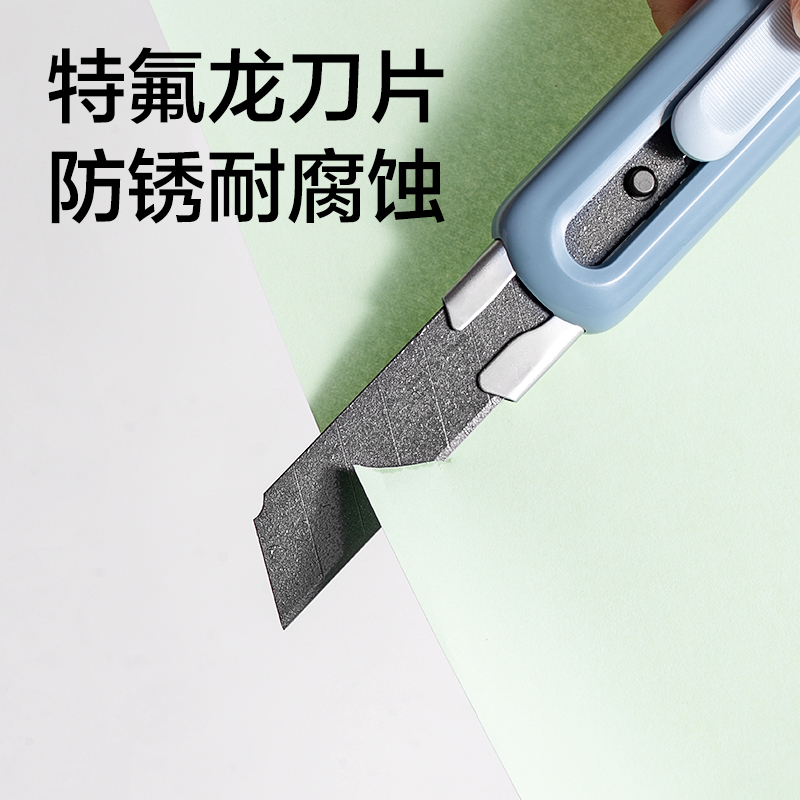 纵横TD410美工刀(浅棕)(把)