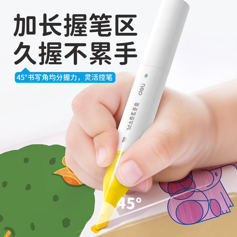 纵横HM116-48_纸筒装椭圆杆食品级水性马克笔(混)(48色/筒)
