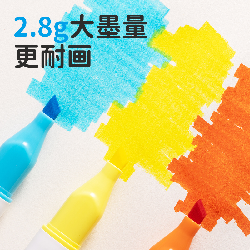 纵横HM116-48_纸筒装椭圆杆食品级水性马克笔(混)(48色/筒)
