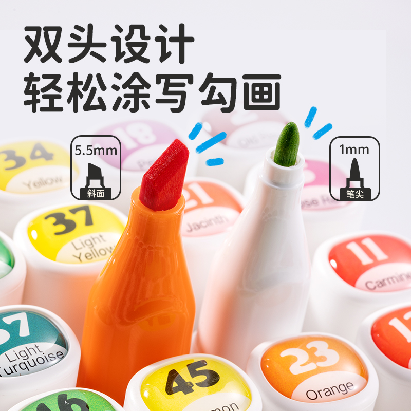 纵横HM116-36_纸筒装椭圆杆食品级水性马克笔(混)(36色/筒)