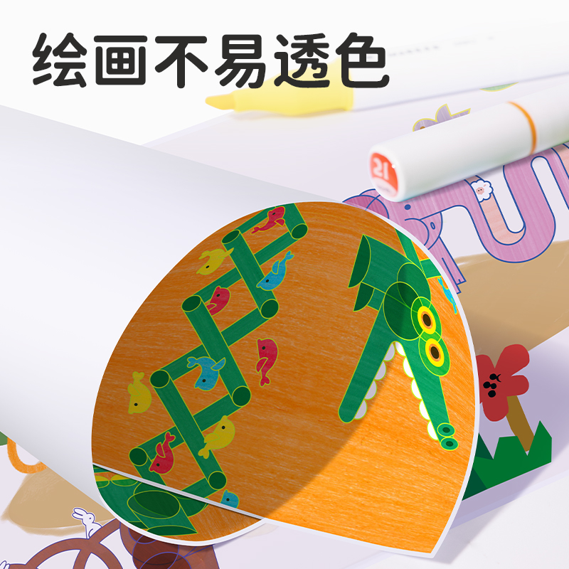 纵横HM116-36_纸筒装椭圆杆食品级水性马克笔(混)(36色/筒)