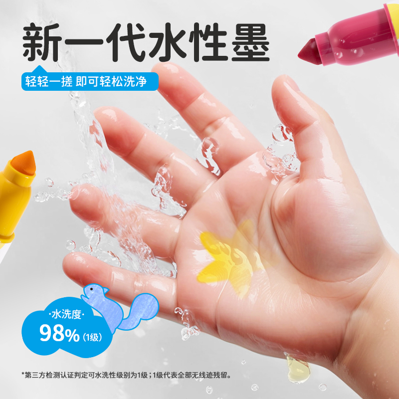 纵横HM518-36_小胖丁布袋装易洗水彩笔(混)(36色/袋)