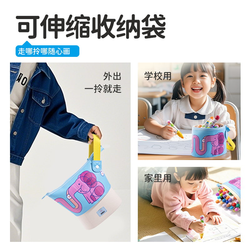 纵横HM518-36_小胖丁布袋装易洗水彩笔(混)(36色/袋)