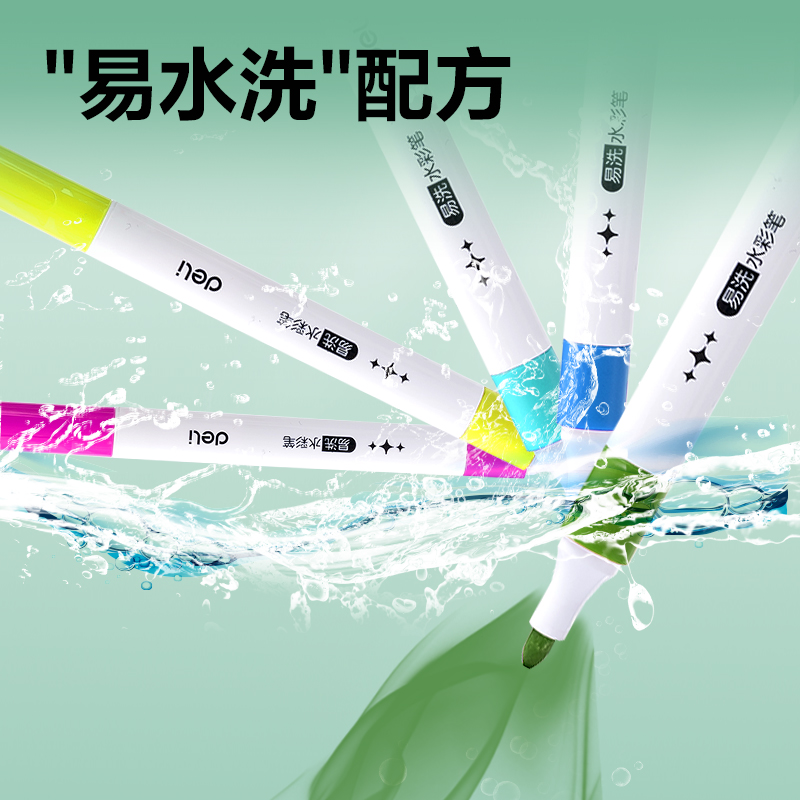 纵横HM660-36_PP盒装三角杆水彩笔(混)(30支易洗+6支闪光)
