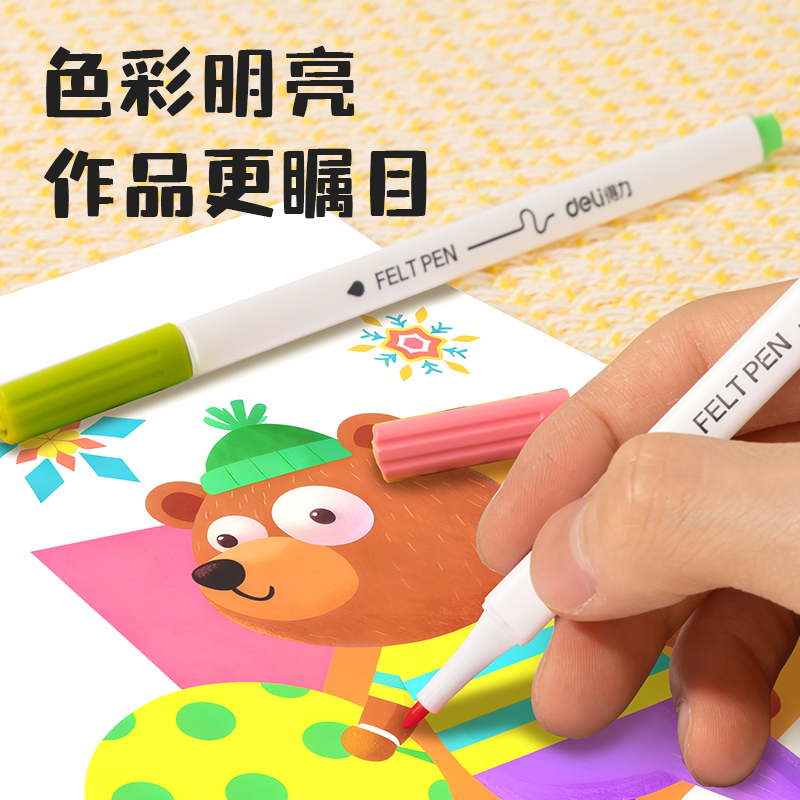 纵横HM517-36_PP盒装细三角拉杆水彩笔(混)(36色/盒)