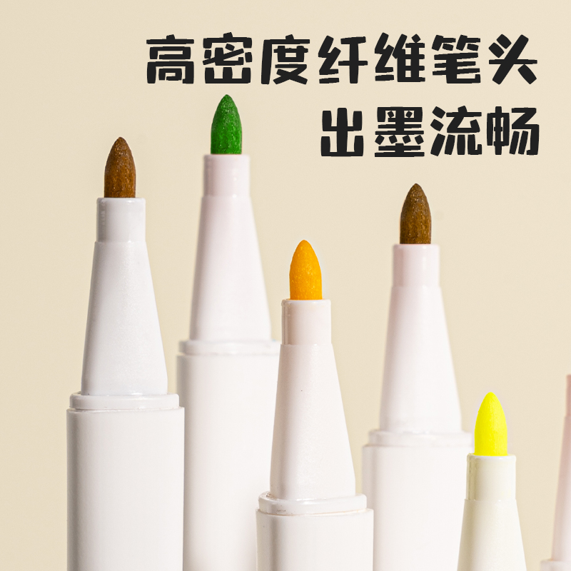 纵横HM517-24_PP盒装细三角拉杆水彩笔(混)(24色/盒)