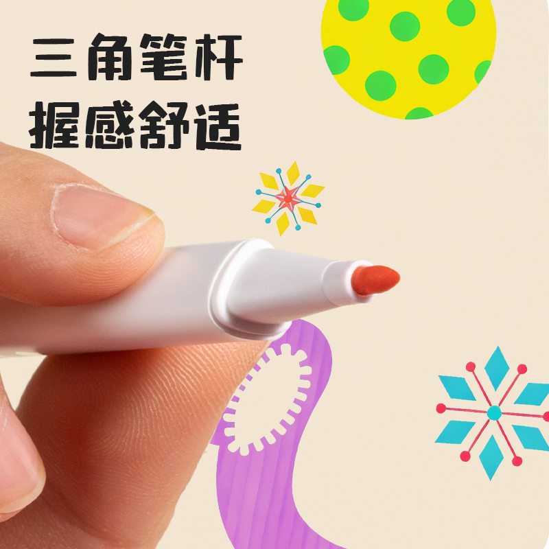 纵横HM517-24_PP盒装细三角拉杆水彩笔(混)(24色/盒)