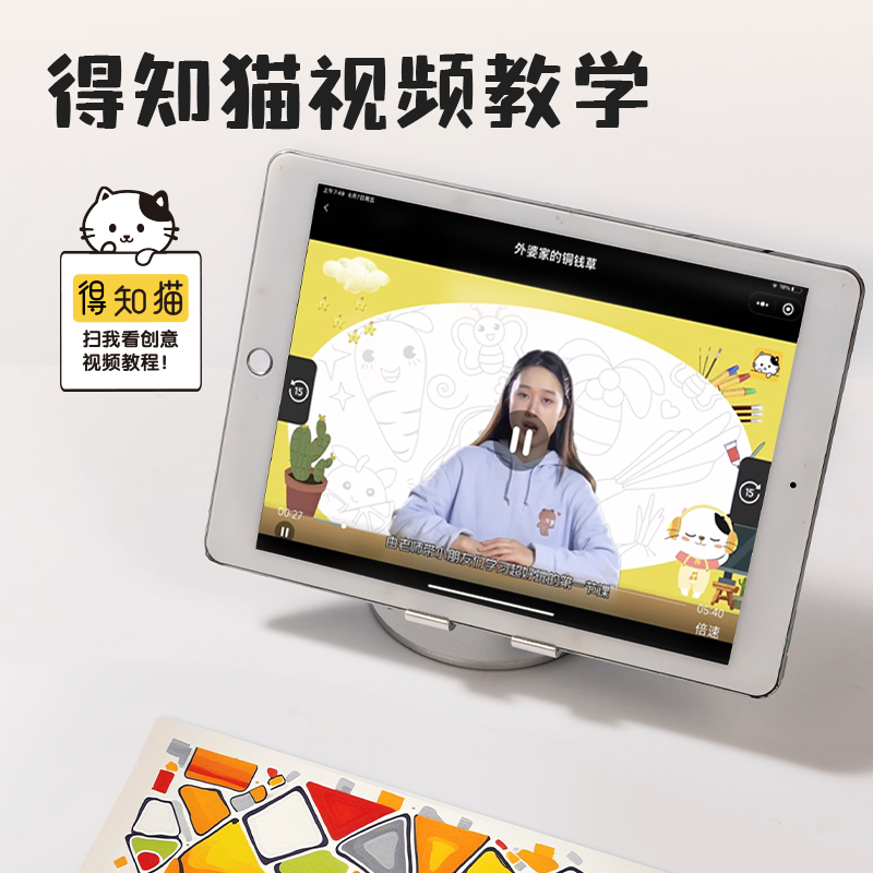 纵横HM517-24_PP盒装细三角拉杆水彩笔(混)(24色/盒)