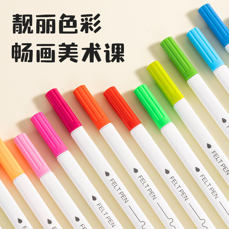 纵横HM517-12_PP盒装细三角拉杆水彩笔(混)(12色/盒)