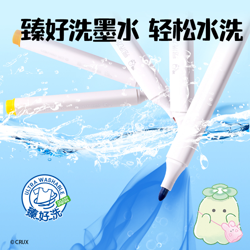 纵横YY906-30_幽幽家族PP筒装三角杆易洗水彩笔(混)(30色/筒)