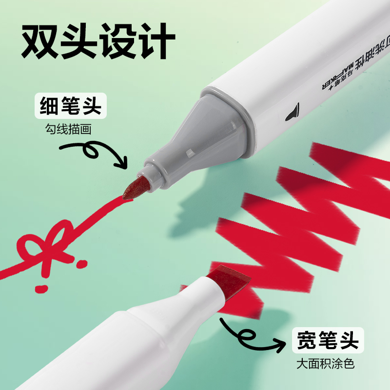 纵横HM357-48_PC筒装粗方杆清味酒精马克笔(混)(48色/筒)