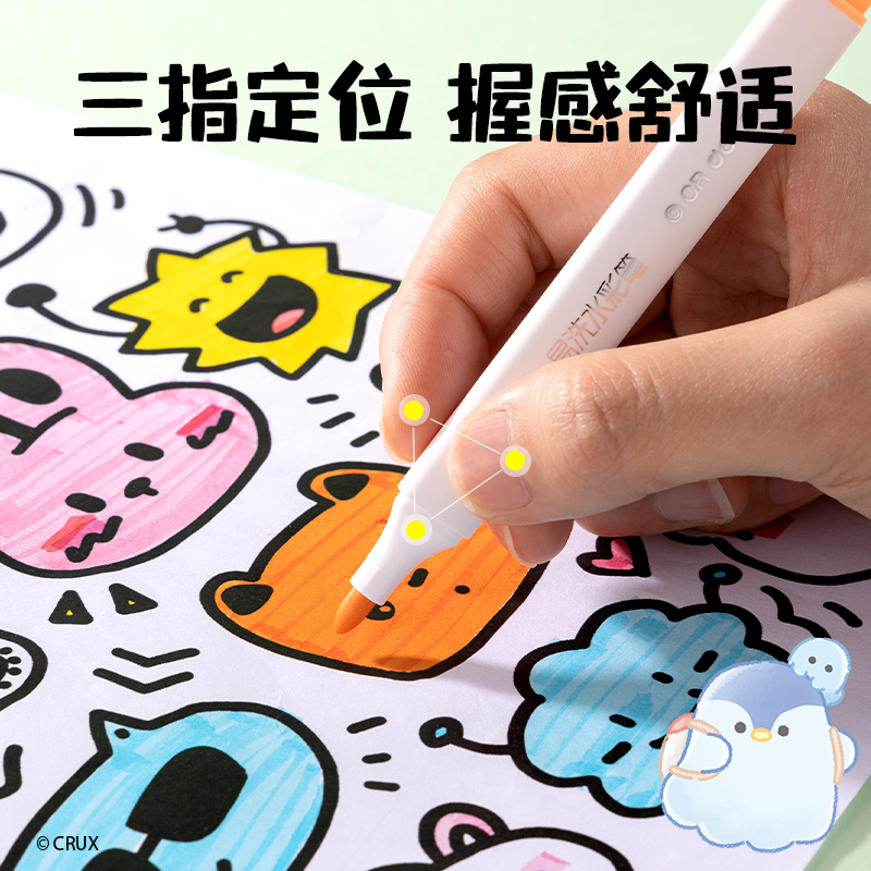 纵横YY906-16_幽幽家族PP筒装三角杆易洗水彩笔(混)(16色/筒)