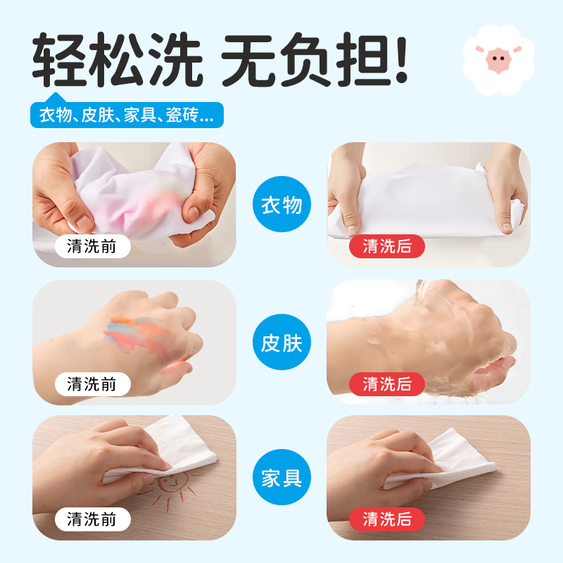 纵横HM518-24_小胖丁布袋装易洗水彩笔(混)(24色/袋)