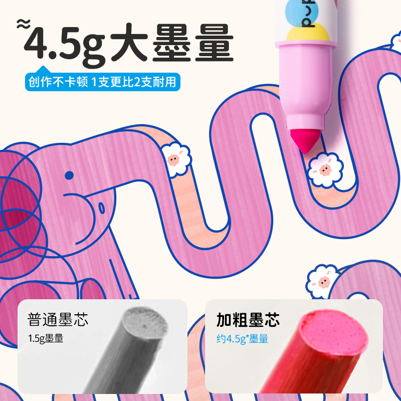 纵横HM518-24_小胖丁布袋装易洗水彩笔(混)(24色/袋)