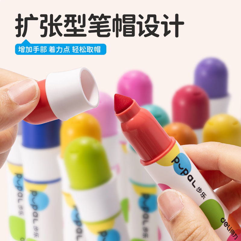 纵横HM518-24_小胖丁布袋装易洗水彩笔(混)(24色/袋)