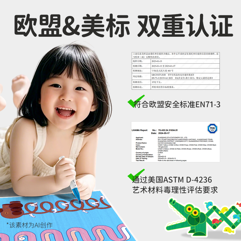 纵横HM518-24_小胖丁布袋装易洗水彩笔(混)(24色/袋)