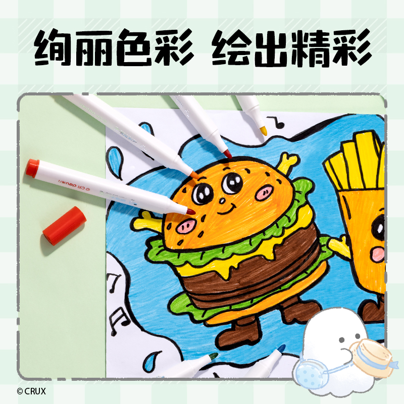 纵横YY906-10_幽幽家族PP筒装三角杆易洗水彩笔(混)(10色/筒)