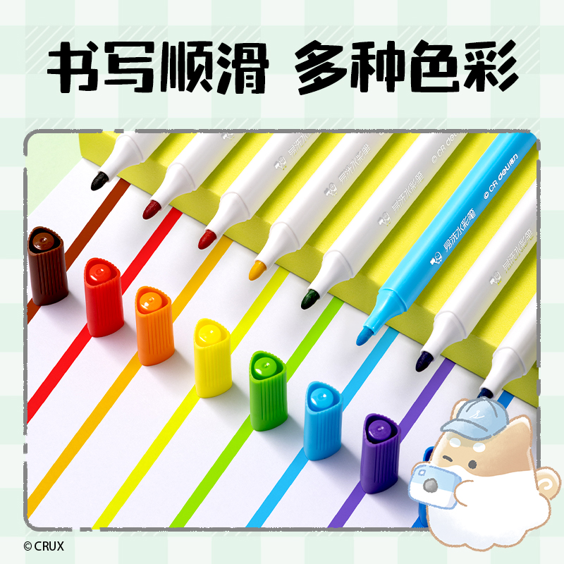 纵横YY906-10_幽幽家族PP筒装三角杆易洗水彩笔(混)(10色/筒)