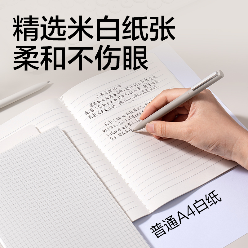 纵横FPA540-1牛盾PP本缝线本(牛盾-英语)(本)