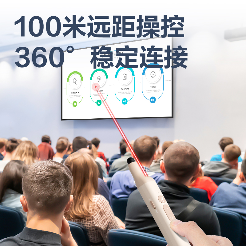 纵横MA113激光翻页笔_激光翻页笔(浅粉)(支)