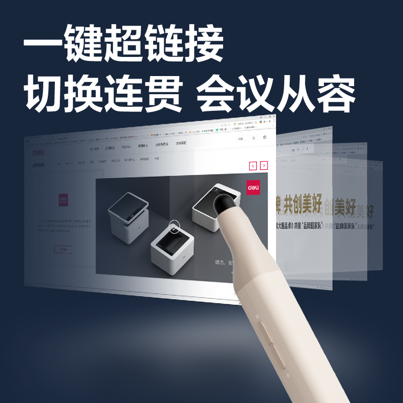 纵横MA113激光翻页笔_激光翻页笔(浅粉)(支)