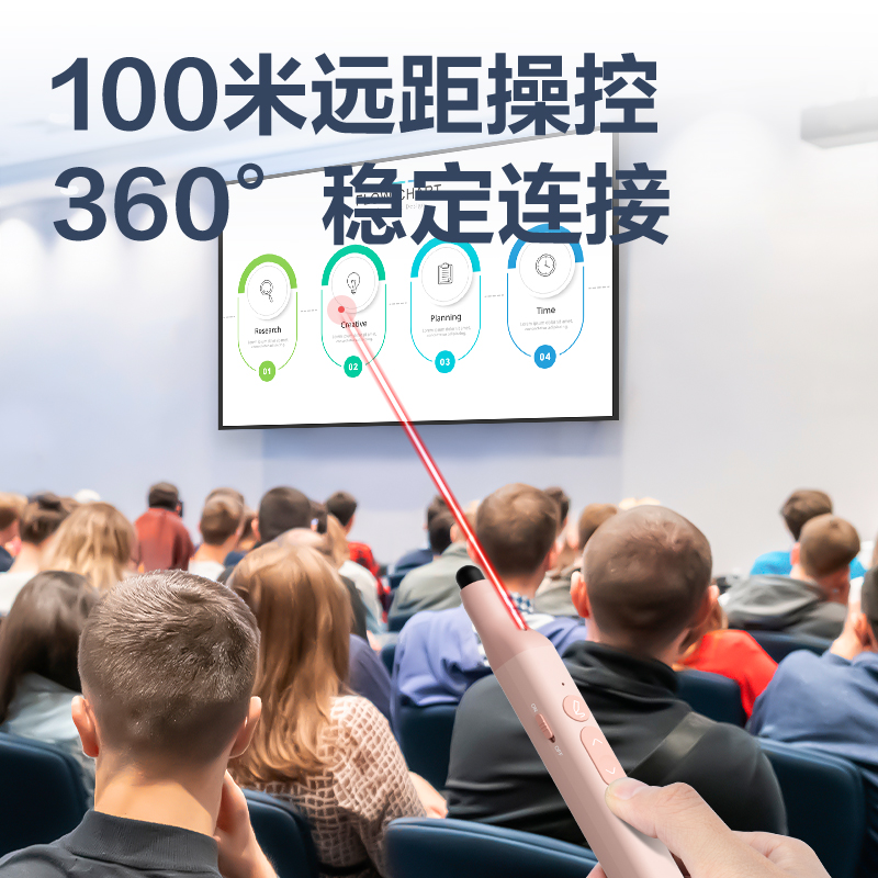 纵横MA113激光翻页笔_激光翻页笔(粉)(支)