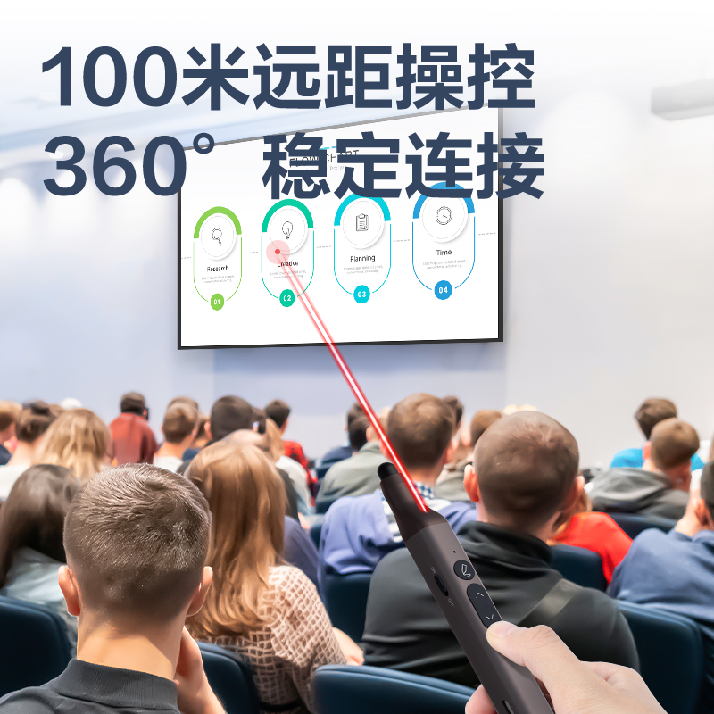 纵横MA113激光翻页笔_激光翻页笔(深灰)(支)