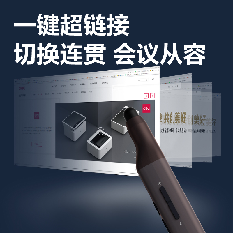 纵横MA113激光翻页笔_激光翻页笔(深灰)(支)
