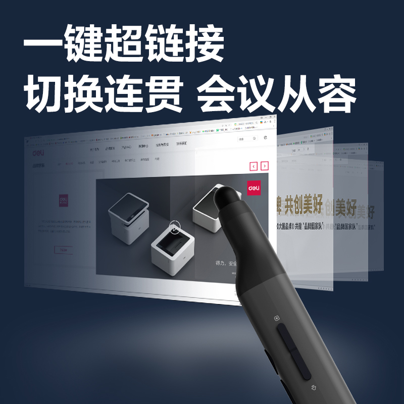 纵横MA113-G激光翻页笔_激光翻页笔(深灰)(支)