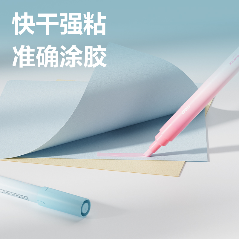 纵横JS180笔型液体胶ACR(混)(4ml*3支/盒)