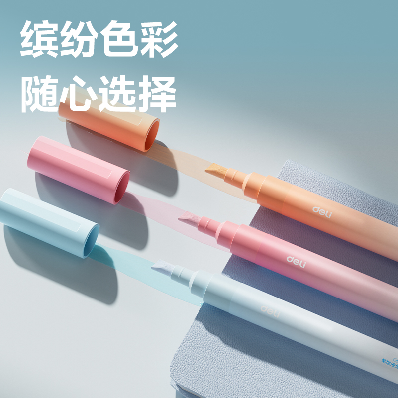 纵横JS180笔型液体胶ACR(混)(4ml*3支/盒)