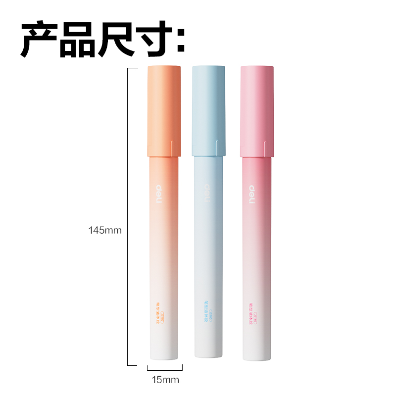 纵横JS180笔型液体胶ACR(混)(4ml*3支/盒)