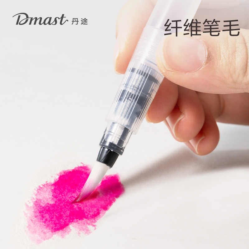 dmast丹途RW100-24固体水彩颜料套装(混色)(24色/盒)
