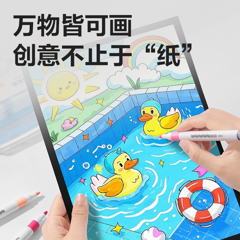 纵横HM122-36易洗圆杆丙烯马克笔(混)（36色/盒）