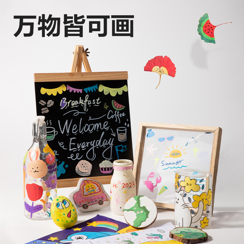 纵横HM123-12加赠款丙烯马克笔(混)（12色/盒）