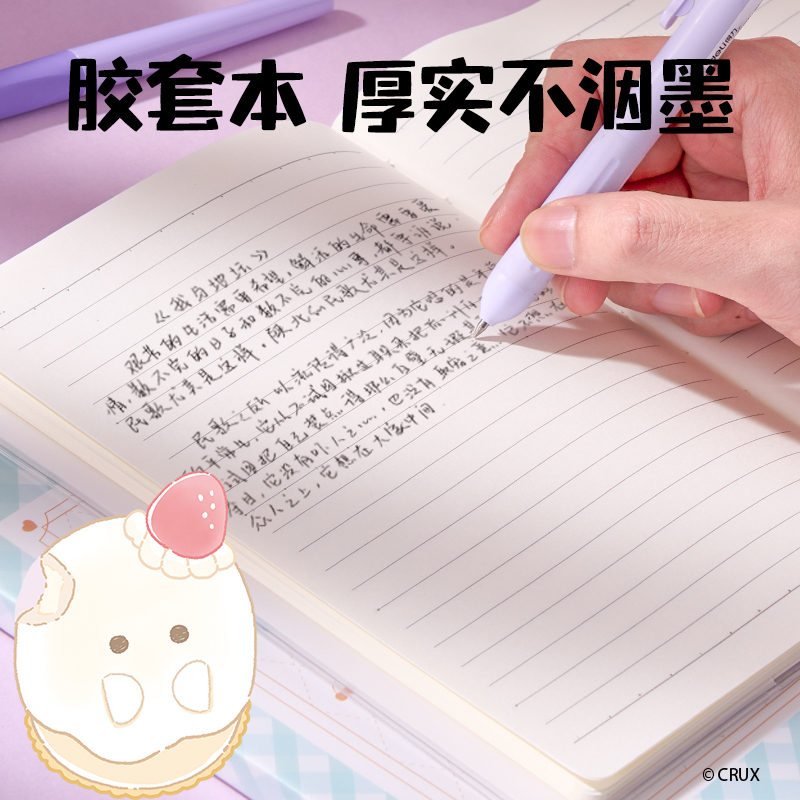 纵横YY669幽幽家族一起出