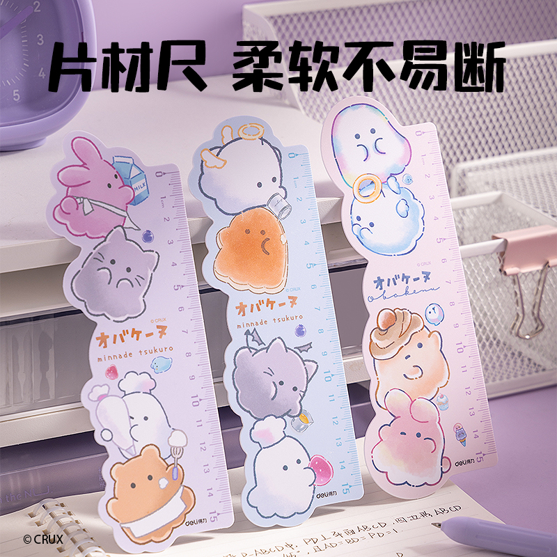 纵横YY669幽幽家族一起出