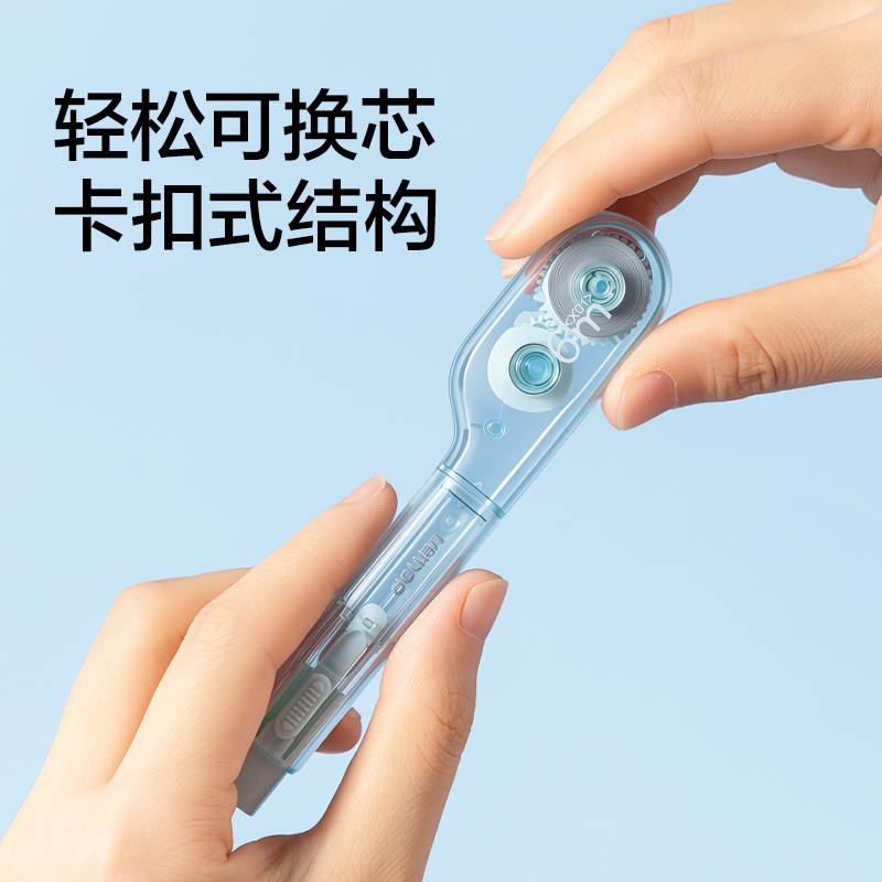 纵横X01小牙刷修正带5mm*6m(混色)(个)